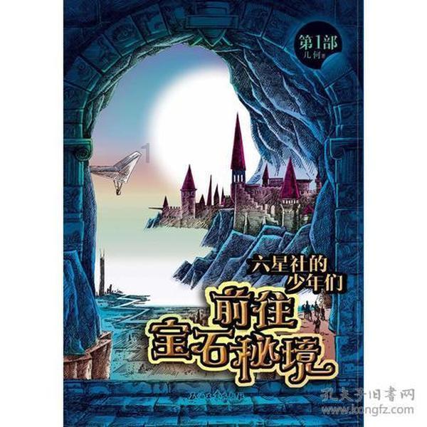 猪场怼怼乐
