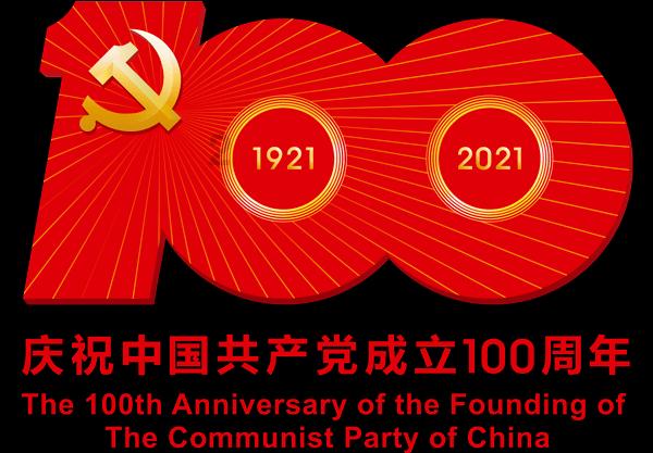 历史上每逢零年必有大事发生对吗？游戏画面